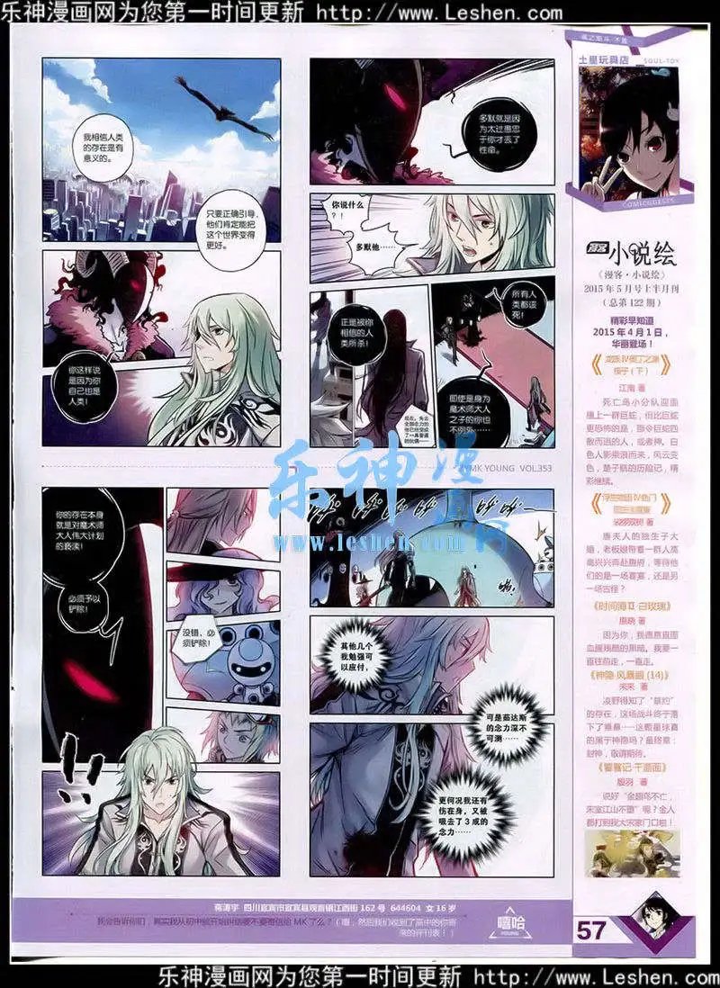 第353期 全本