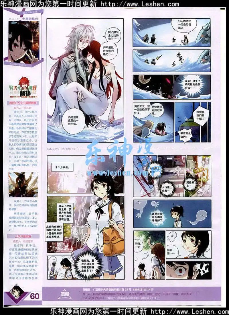 第353期 全本