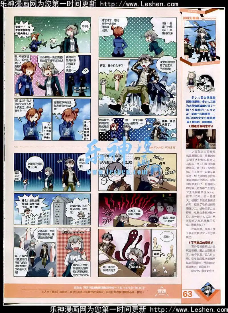 第353期 全本