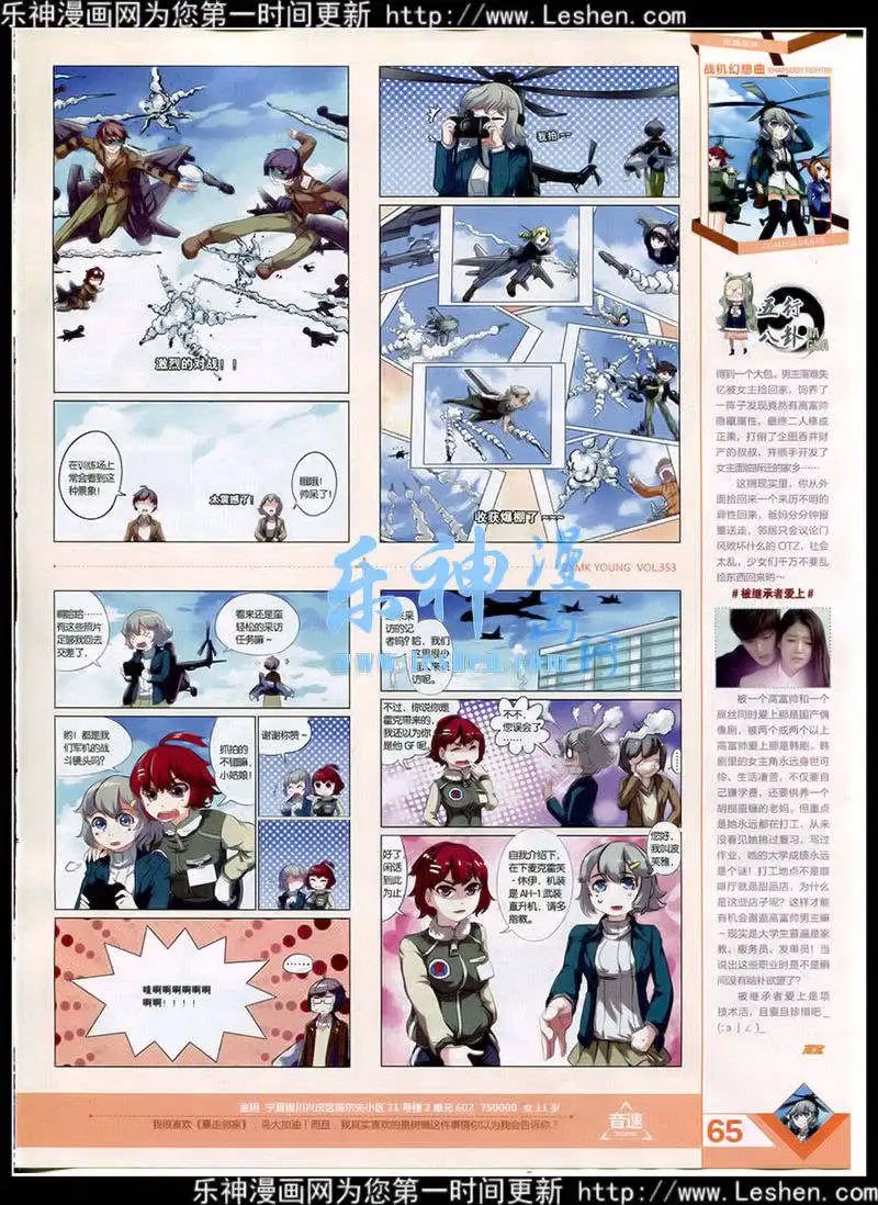 第353期 全本
