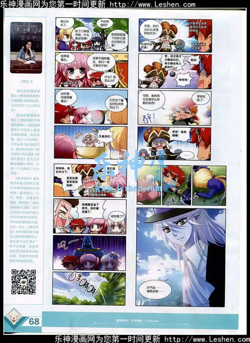 第353期 全本