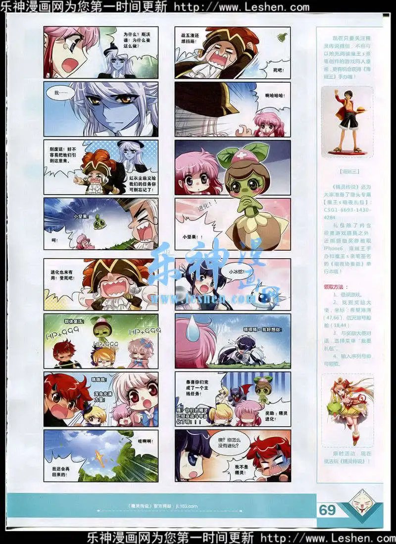 第353期 全本