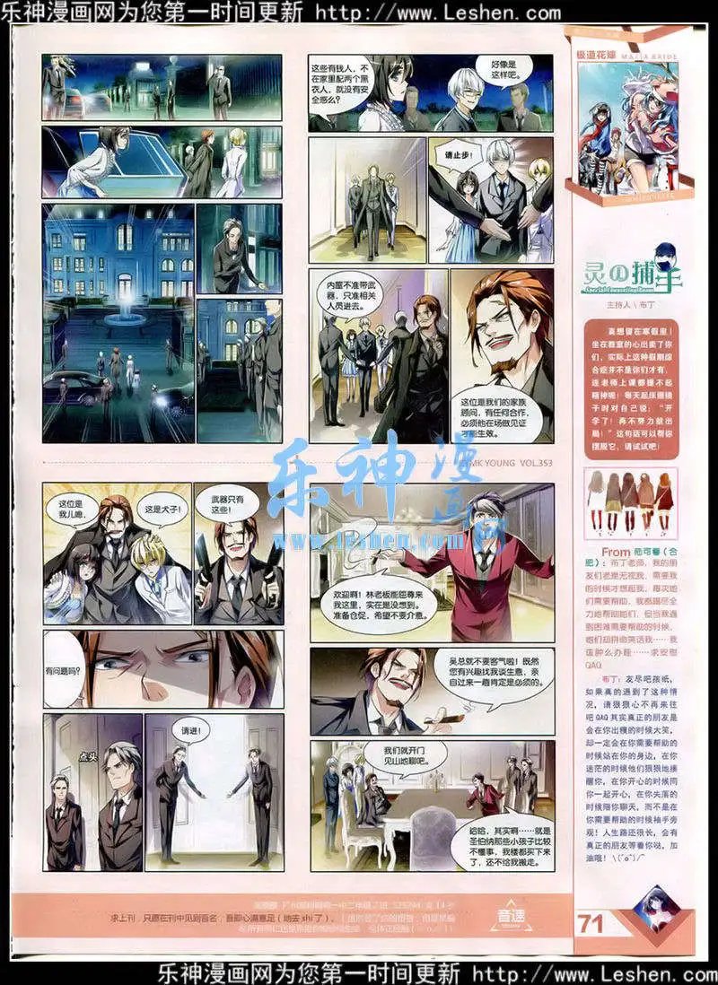 第353期 全本