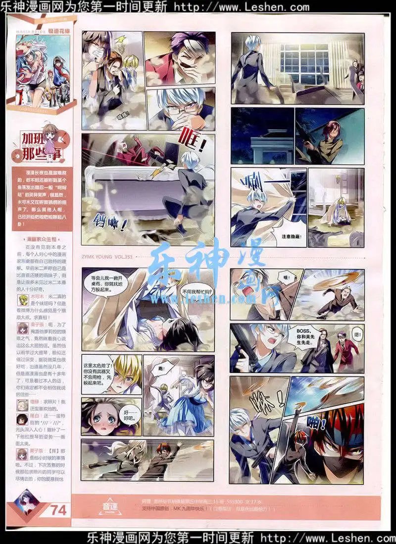第353期 全本