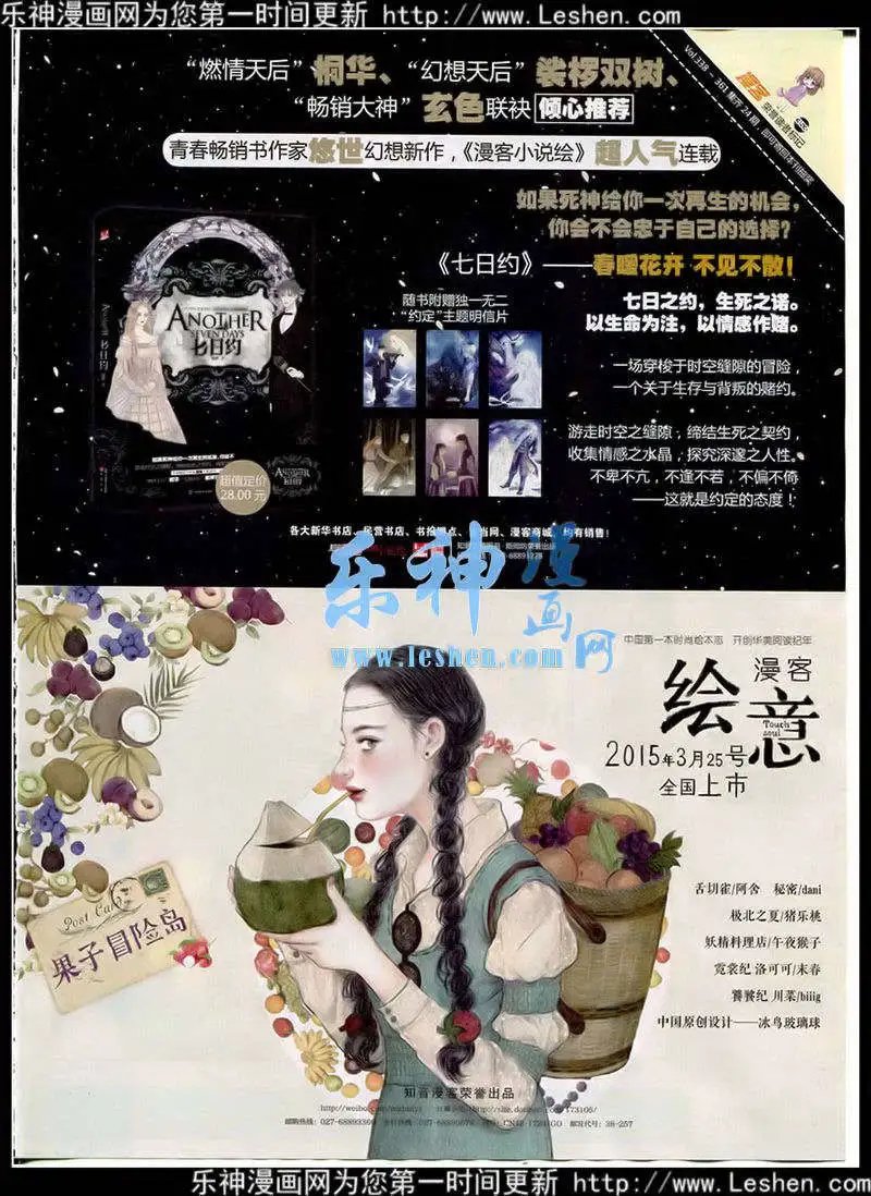 第353期 全本