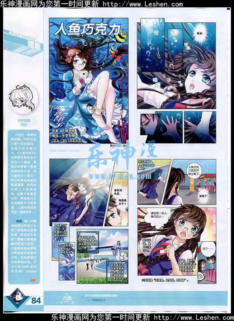 第353期 全本
