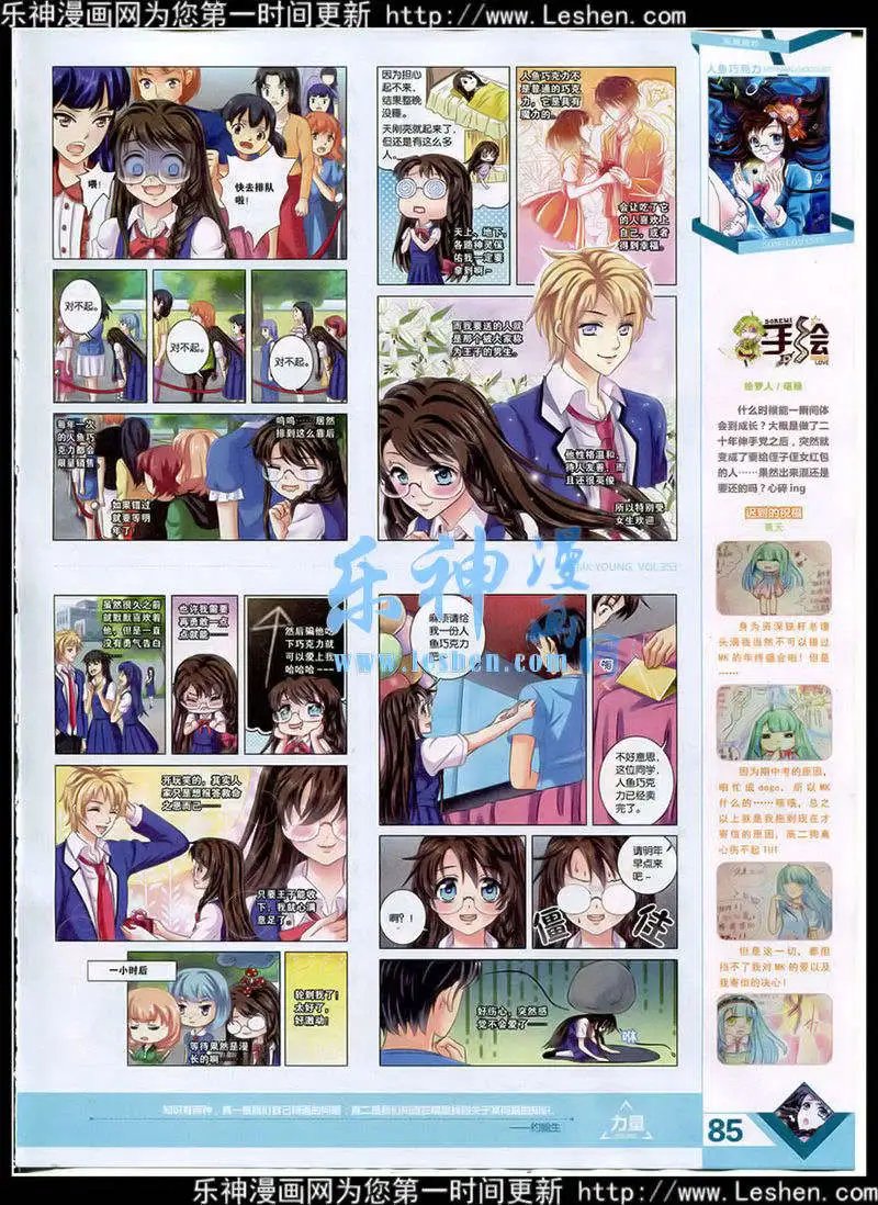 第353期 全本