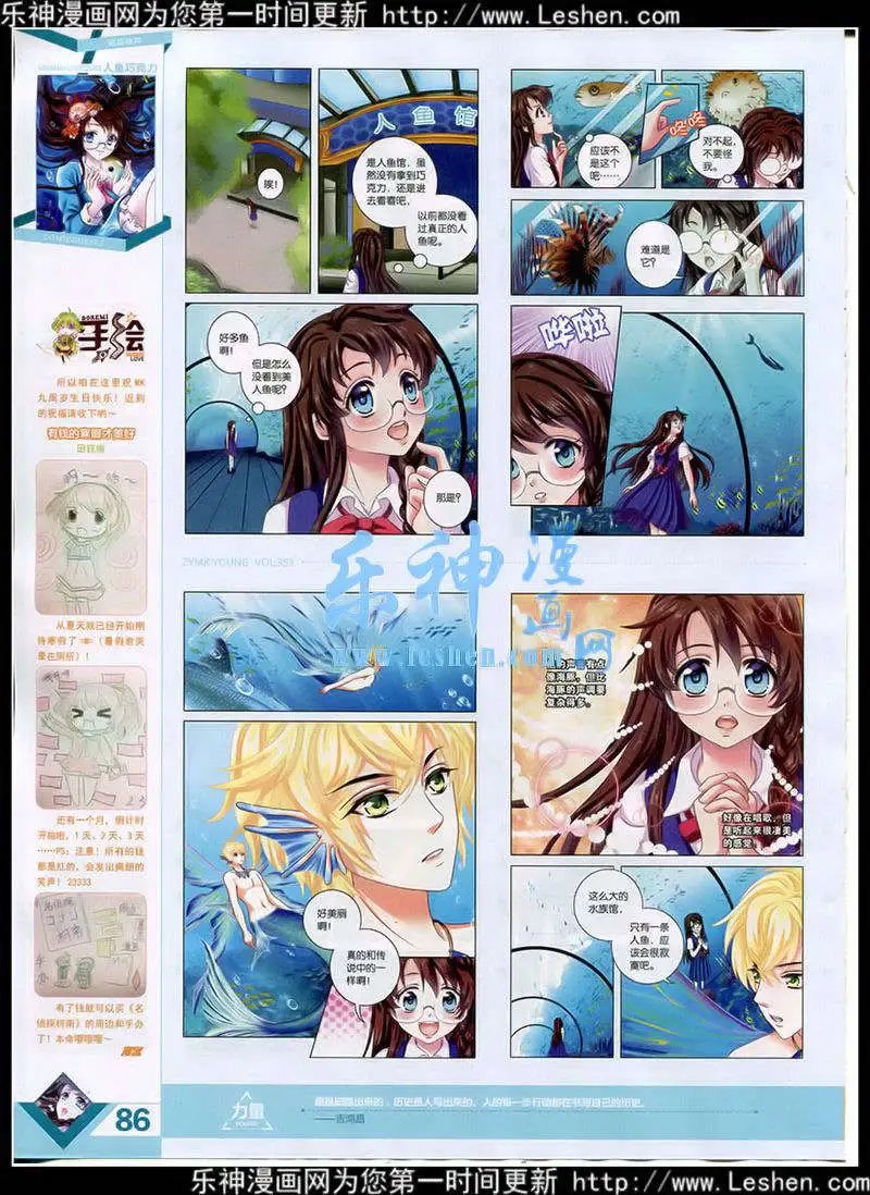 第353期 全本