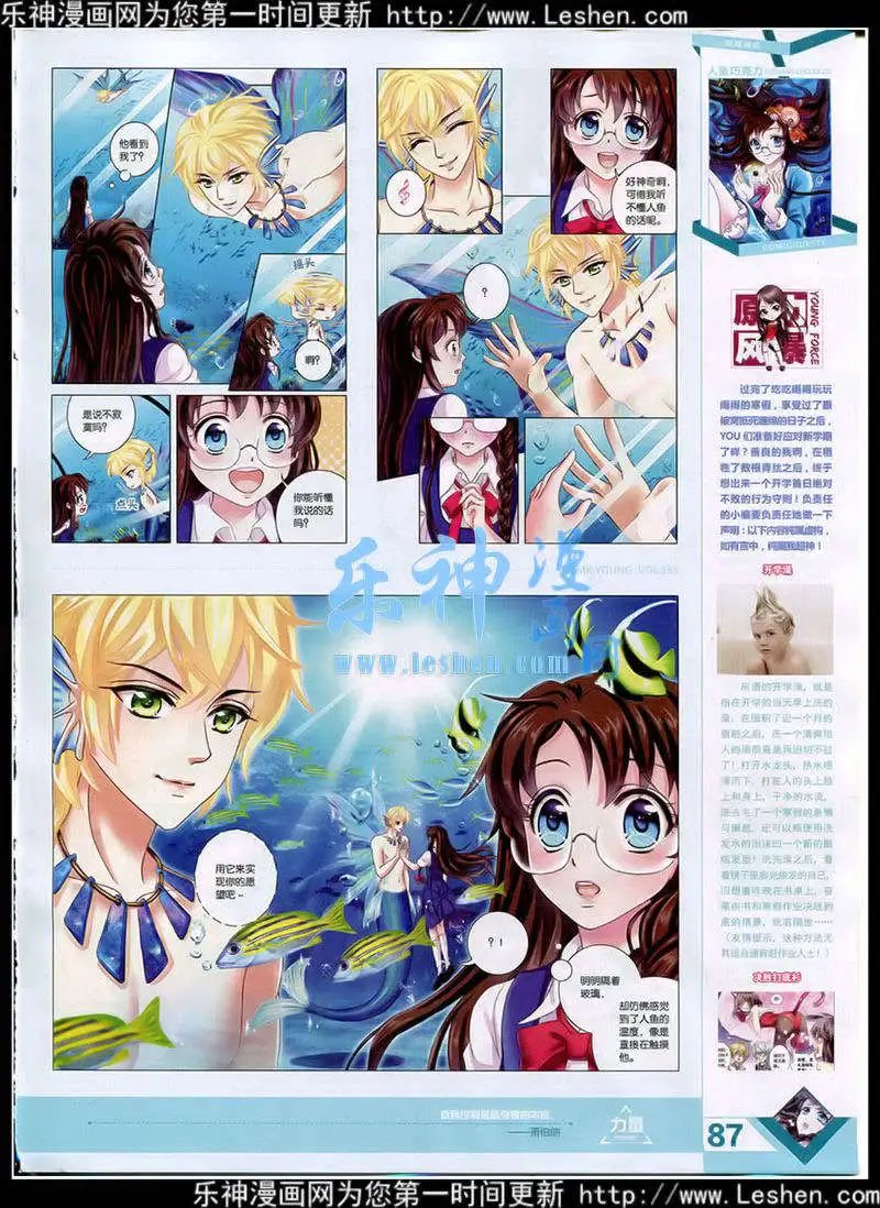 第353期 全本