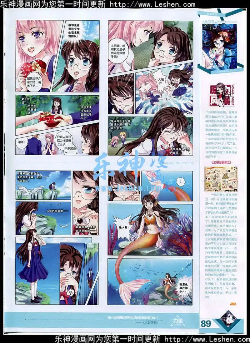 第353期 全本