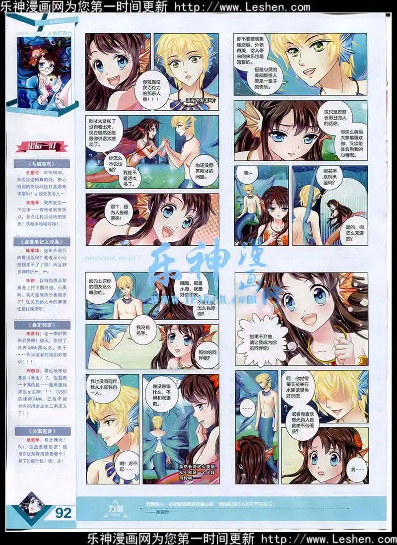 第353期 全本
