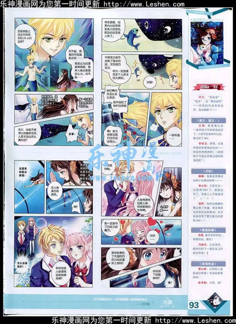 第353期 全本