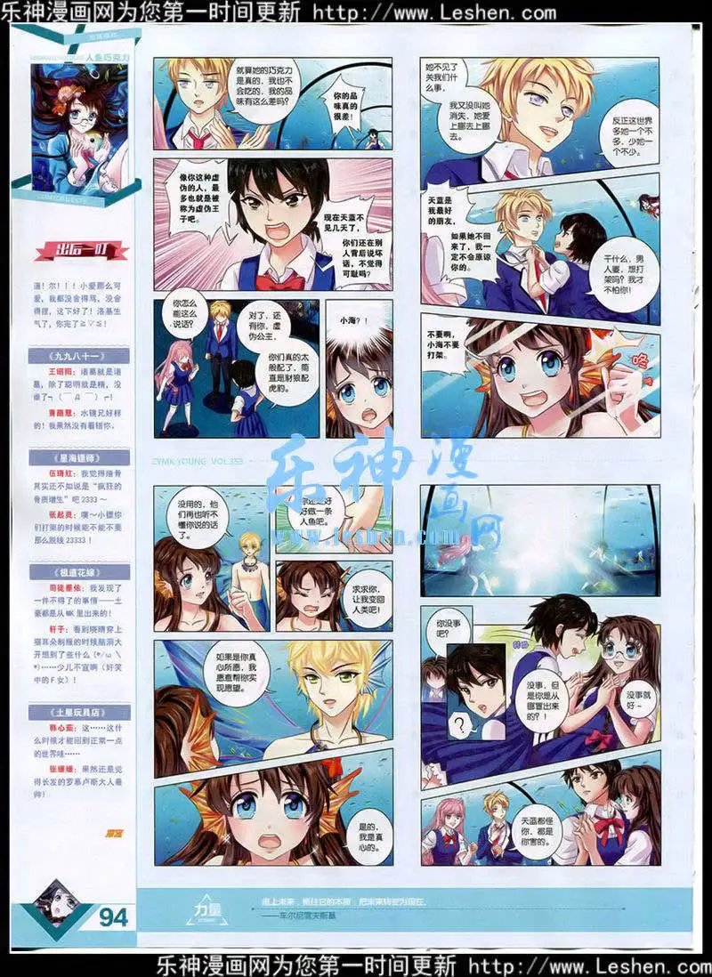 第353期 全本