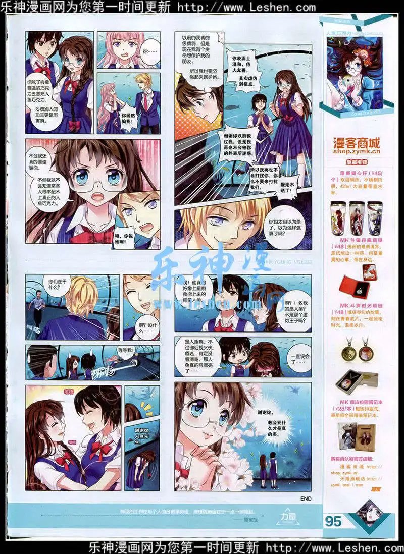 第353期 全本