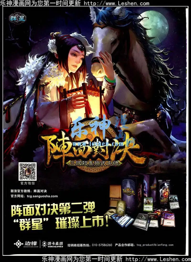 第353期 全本