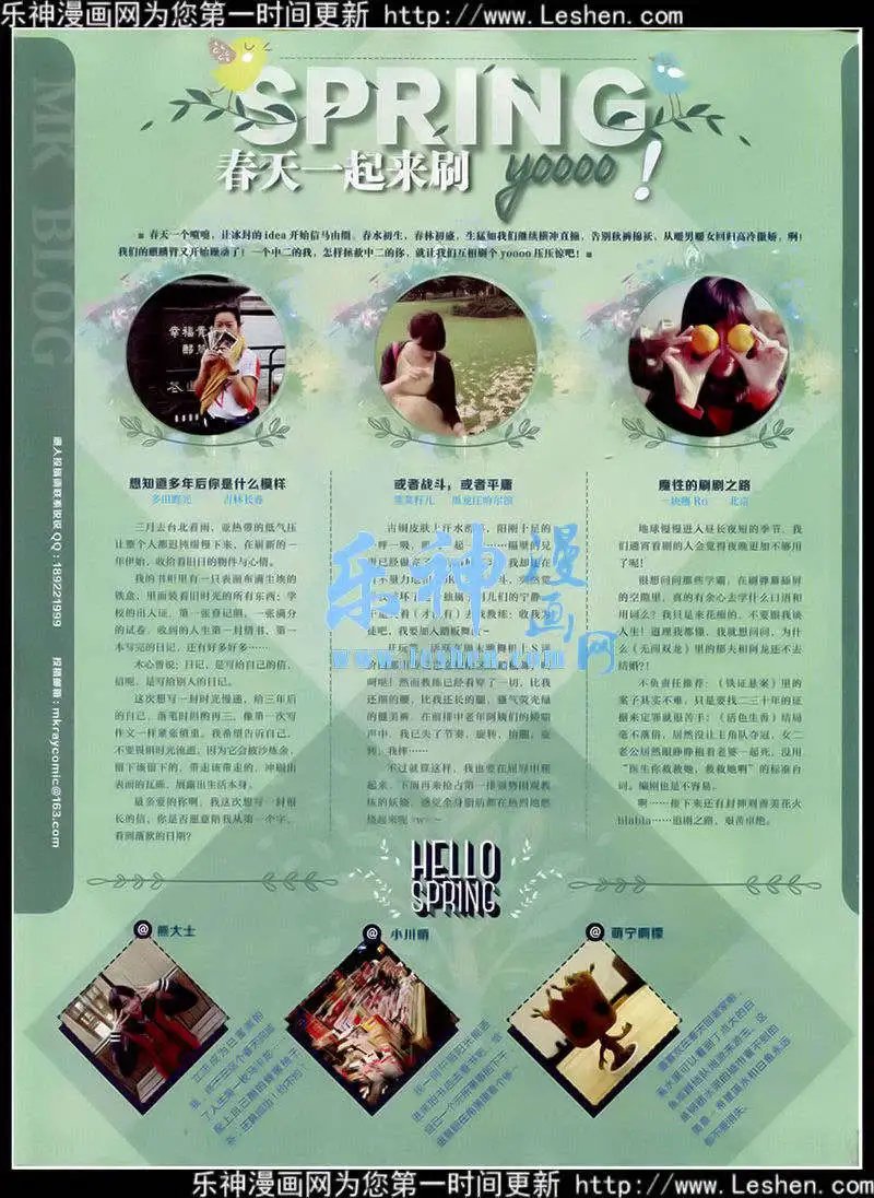 第354期 全本