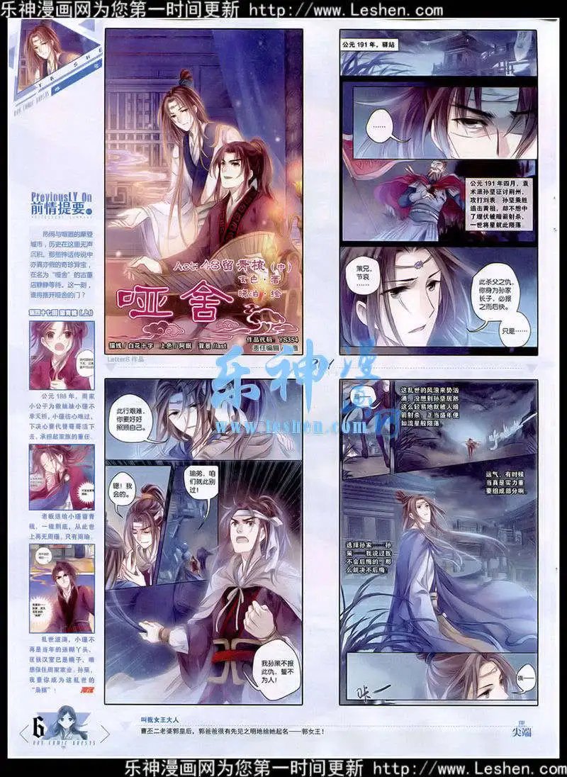第354期 全本