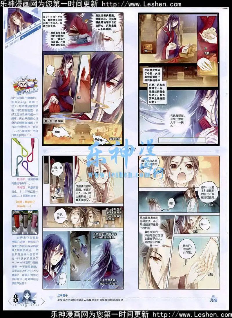 第354期 全本