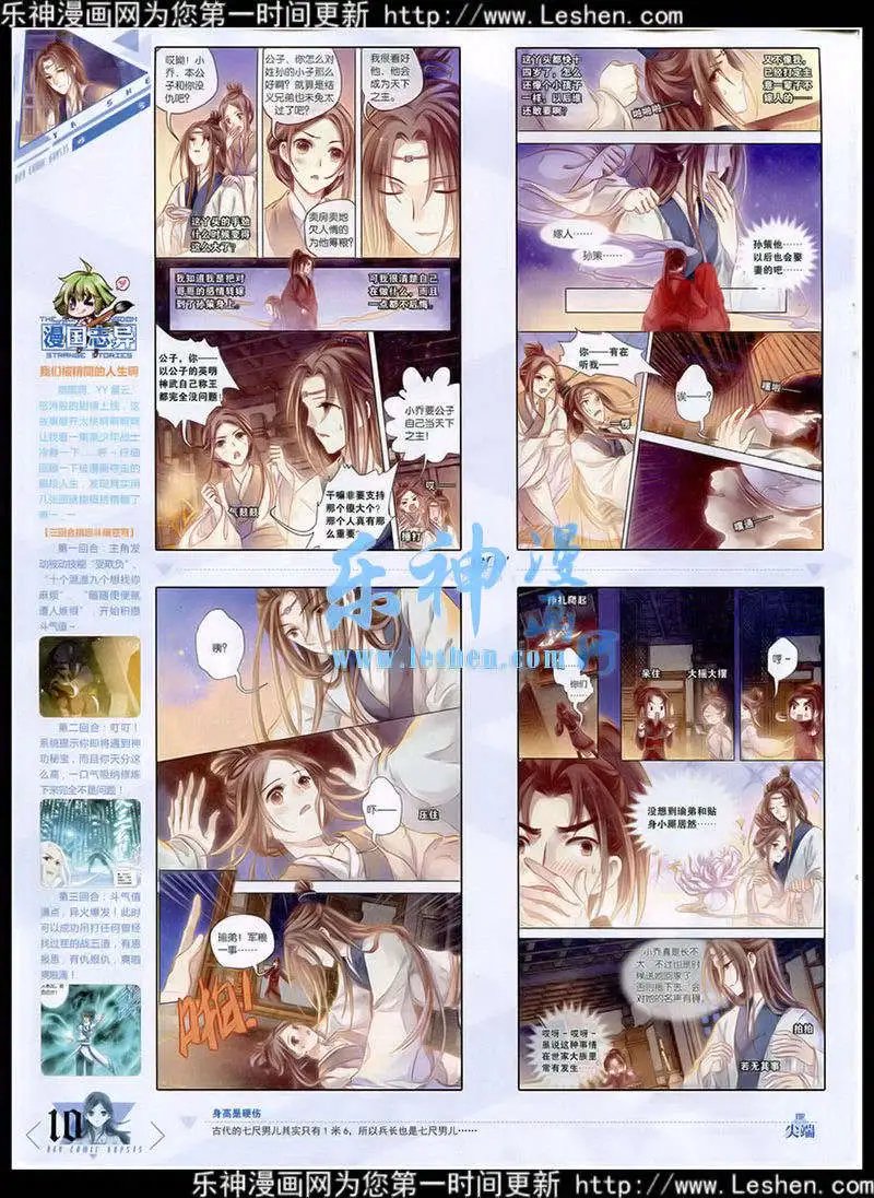 第354期 全本