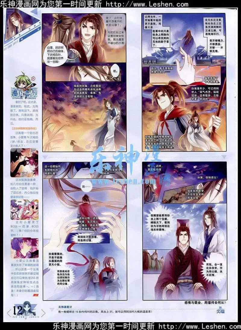 第354期 全本