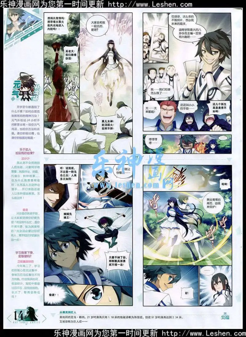 第354期 全本