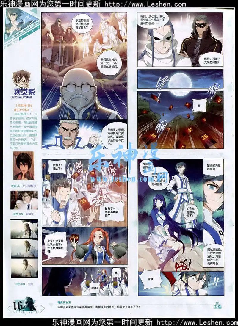 第354期 全本