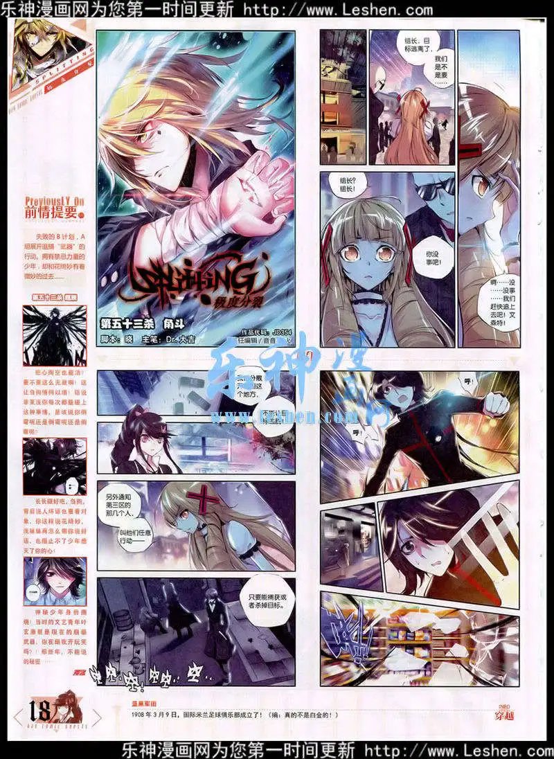 第354期 全本