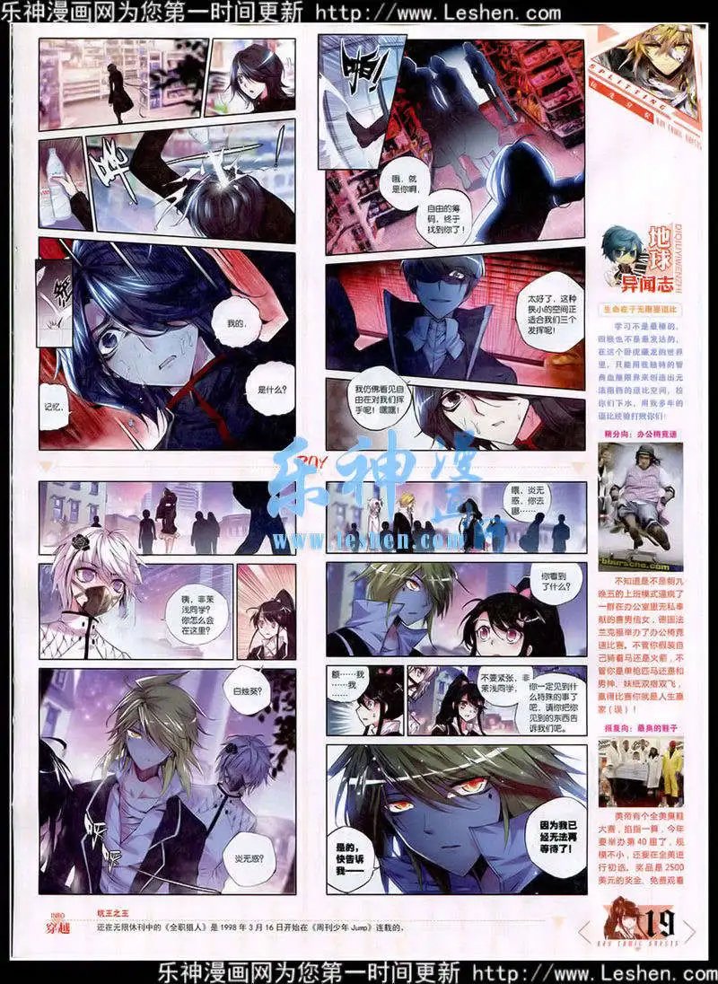 第354期 全本
