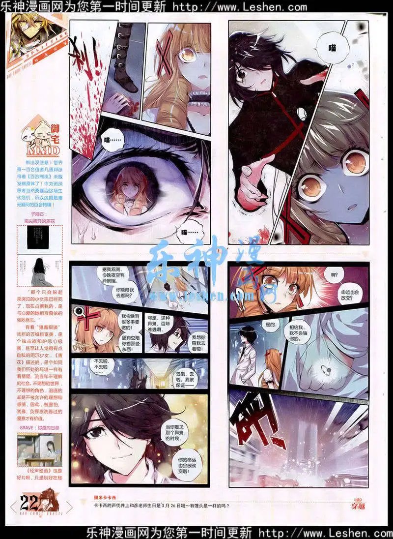 第354期 全本