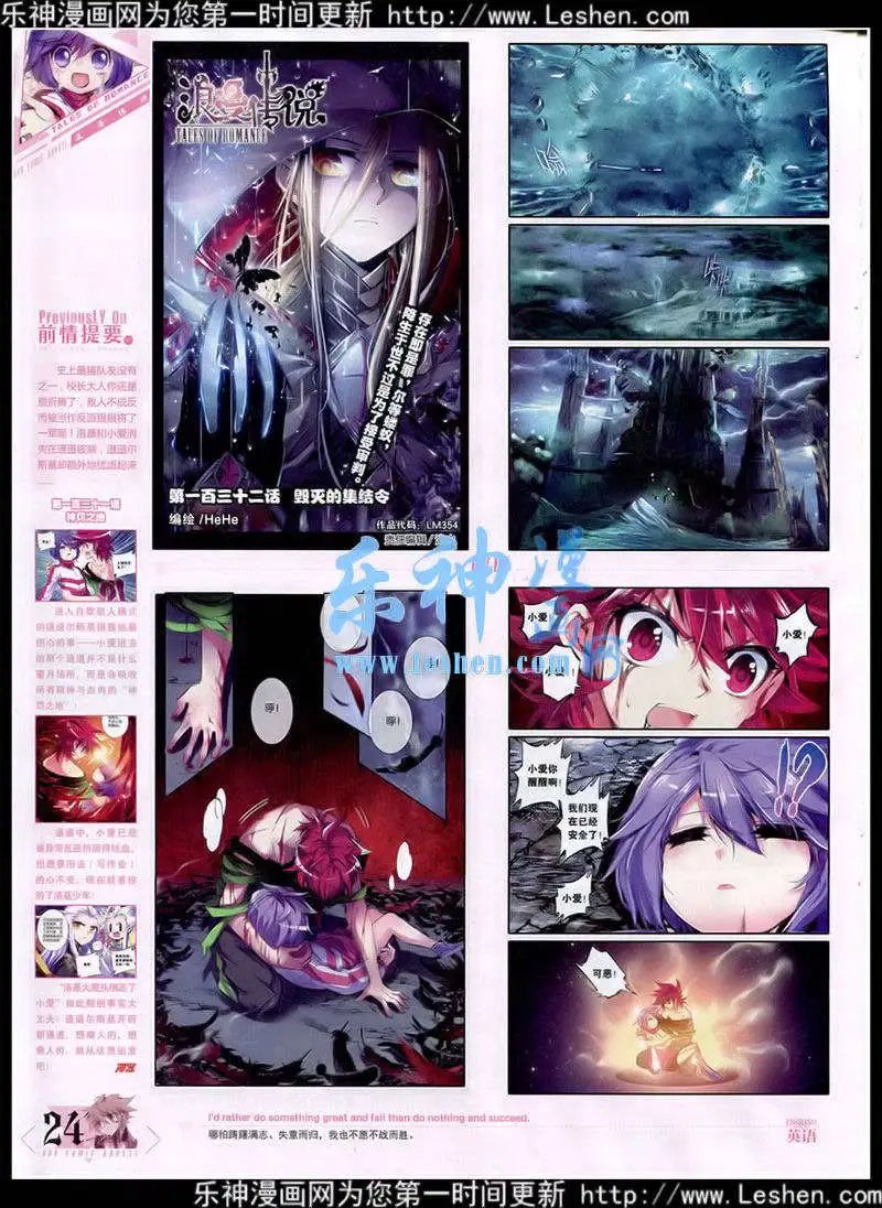 第354期 全本