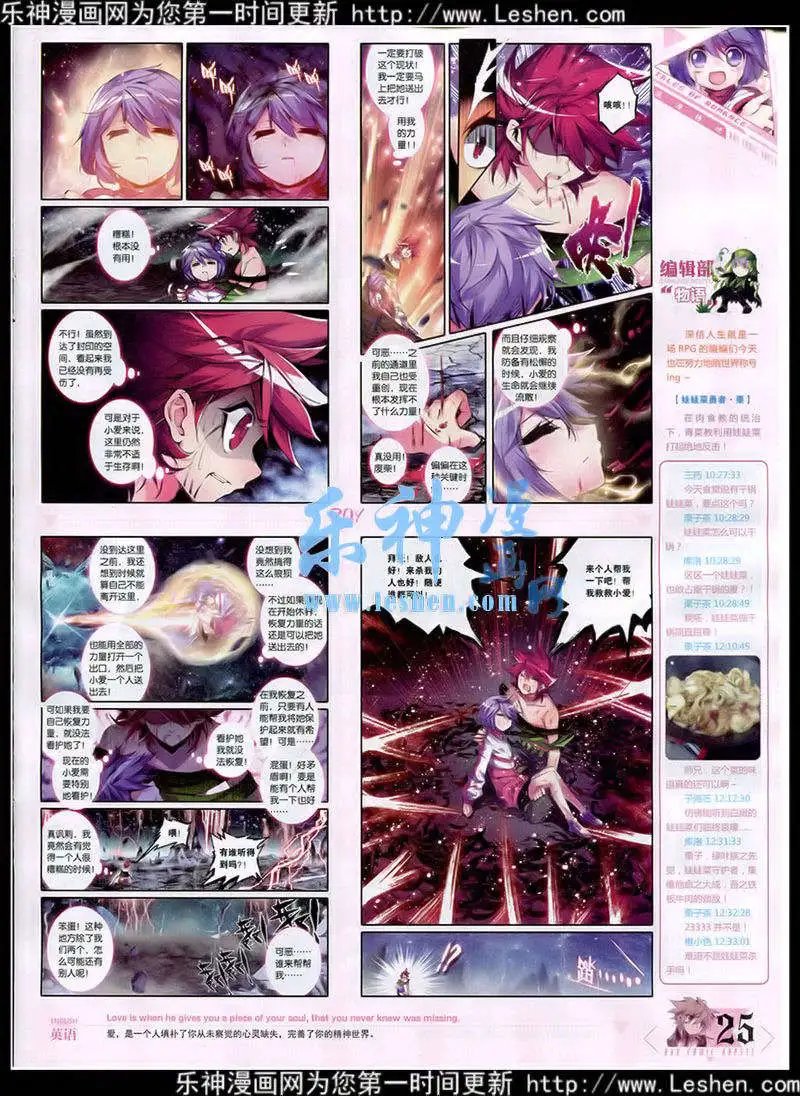 第354期 全本