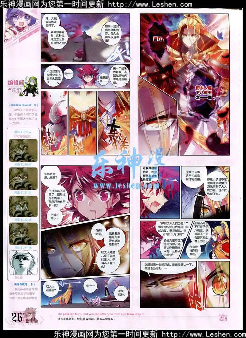 第354期 全本