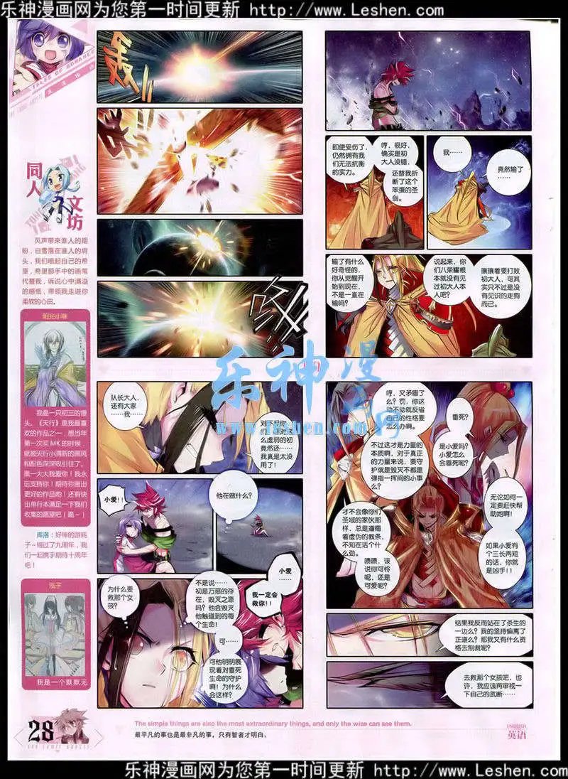 第354期 全本