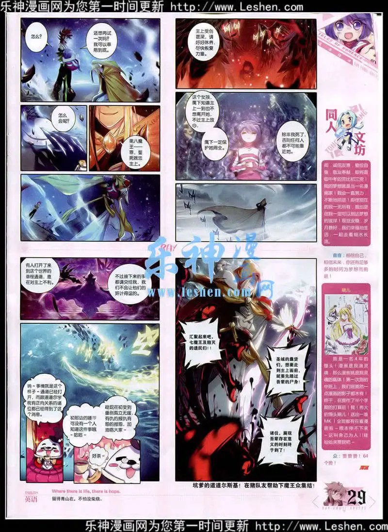 第354期 全本