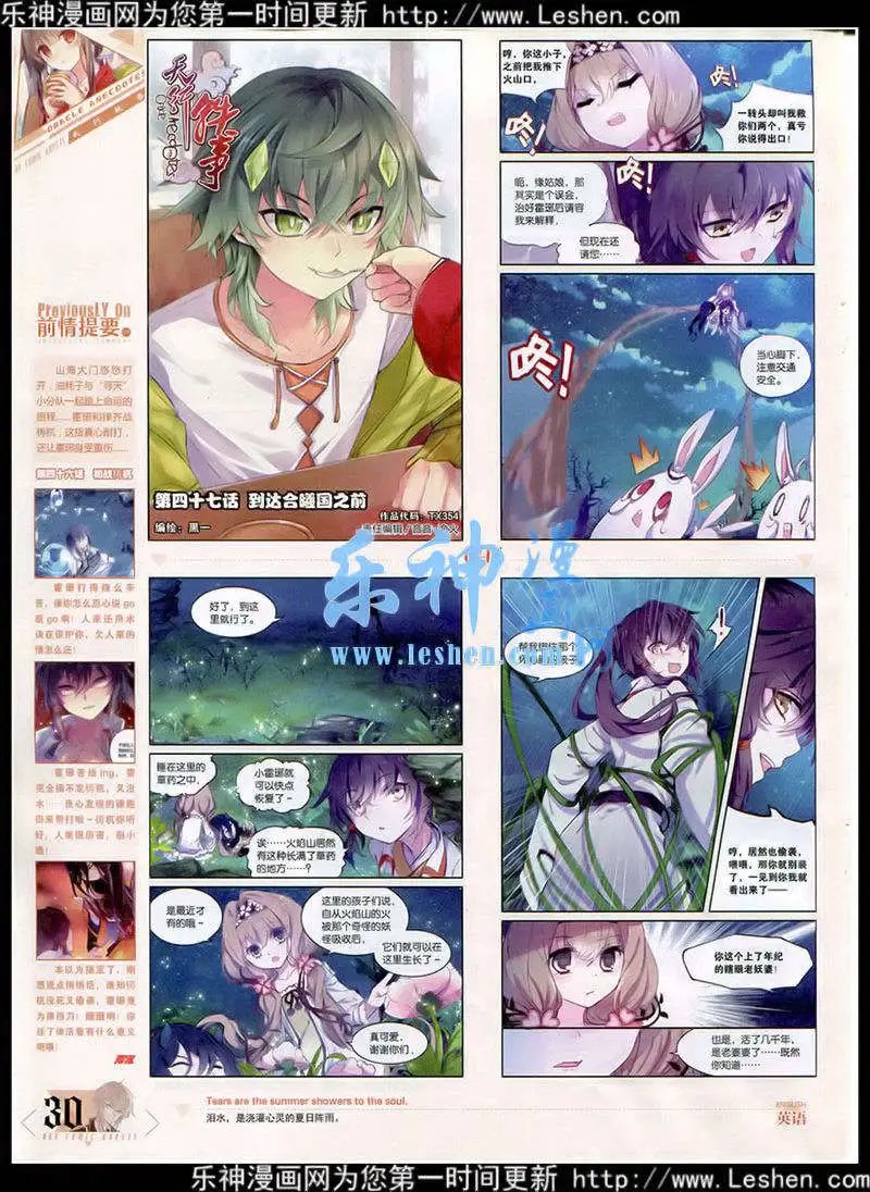 第354期 全本