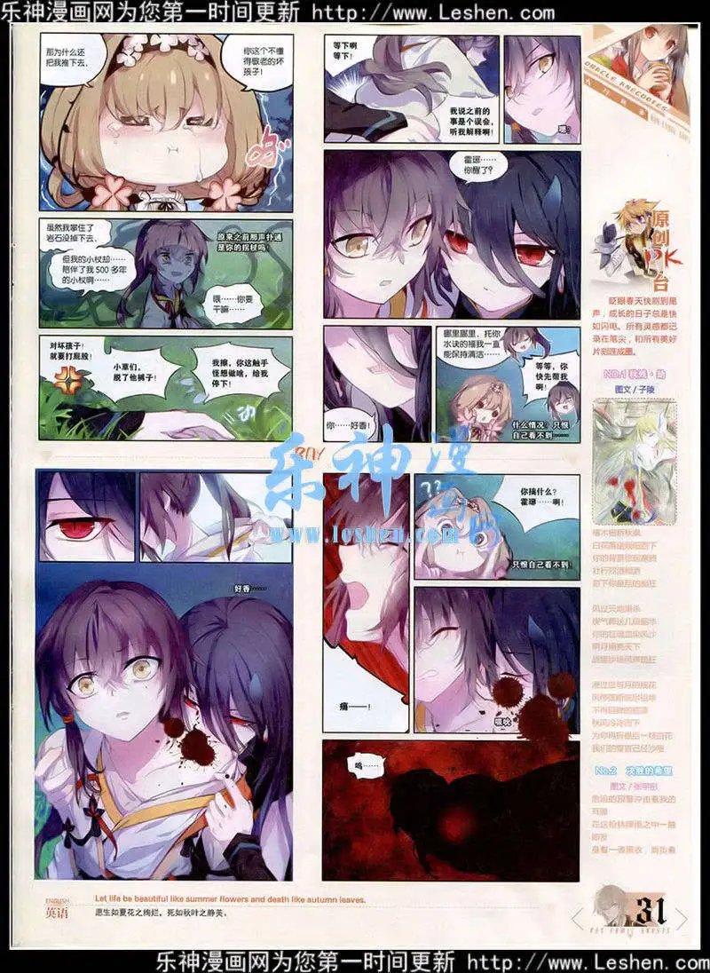 第354期 全本