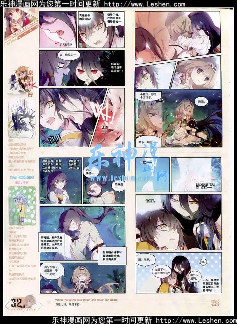 第354期 全本