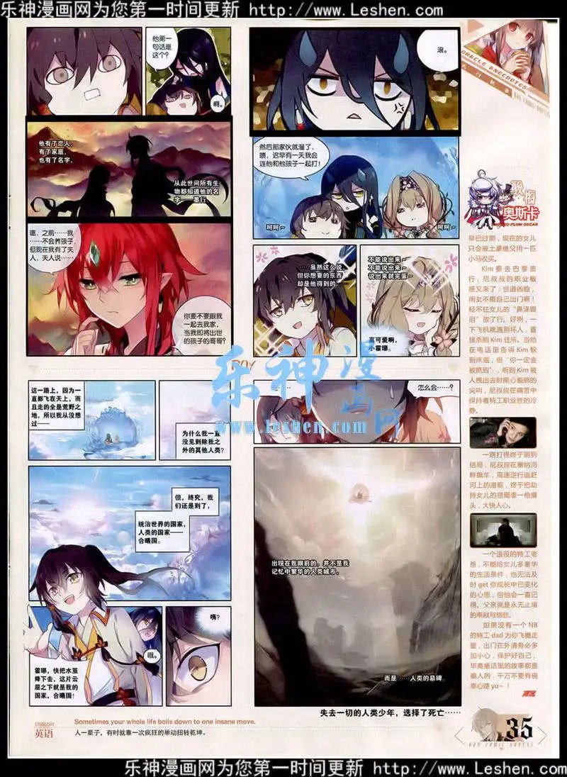 第354期 全本