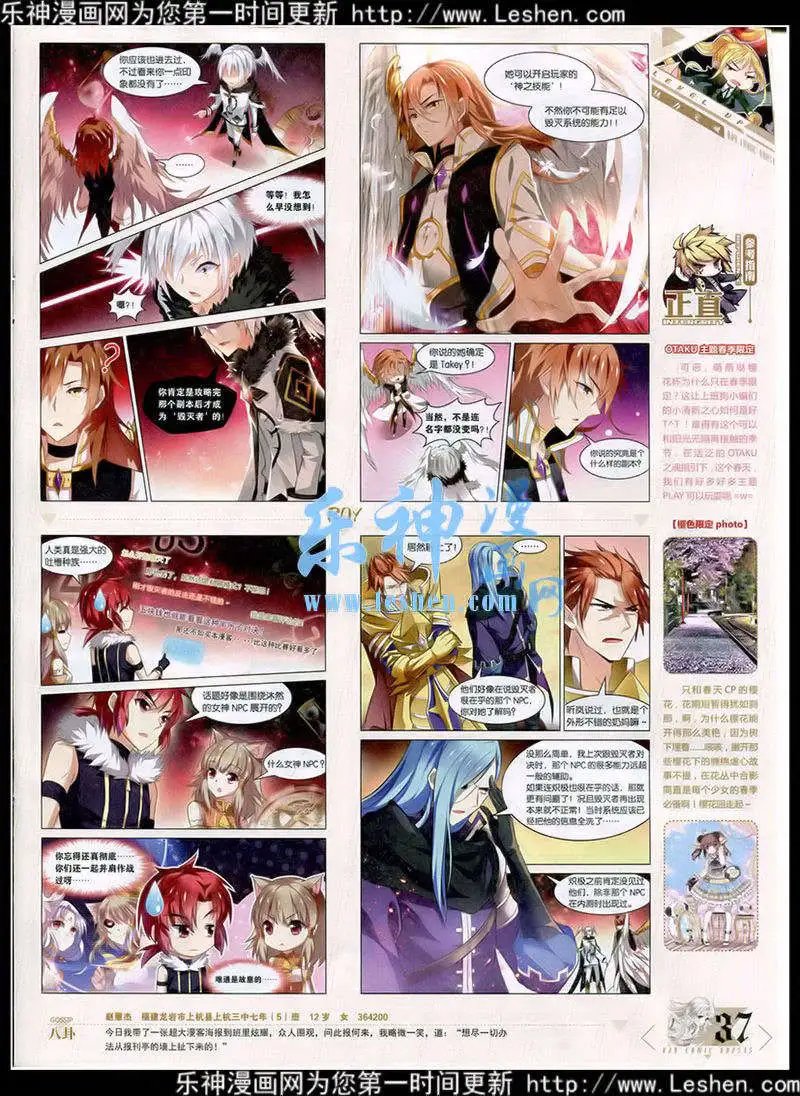 第354期 全本