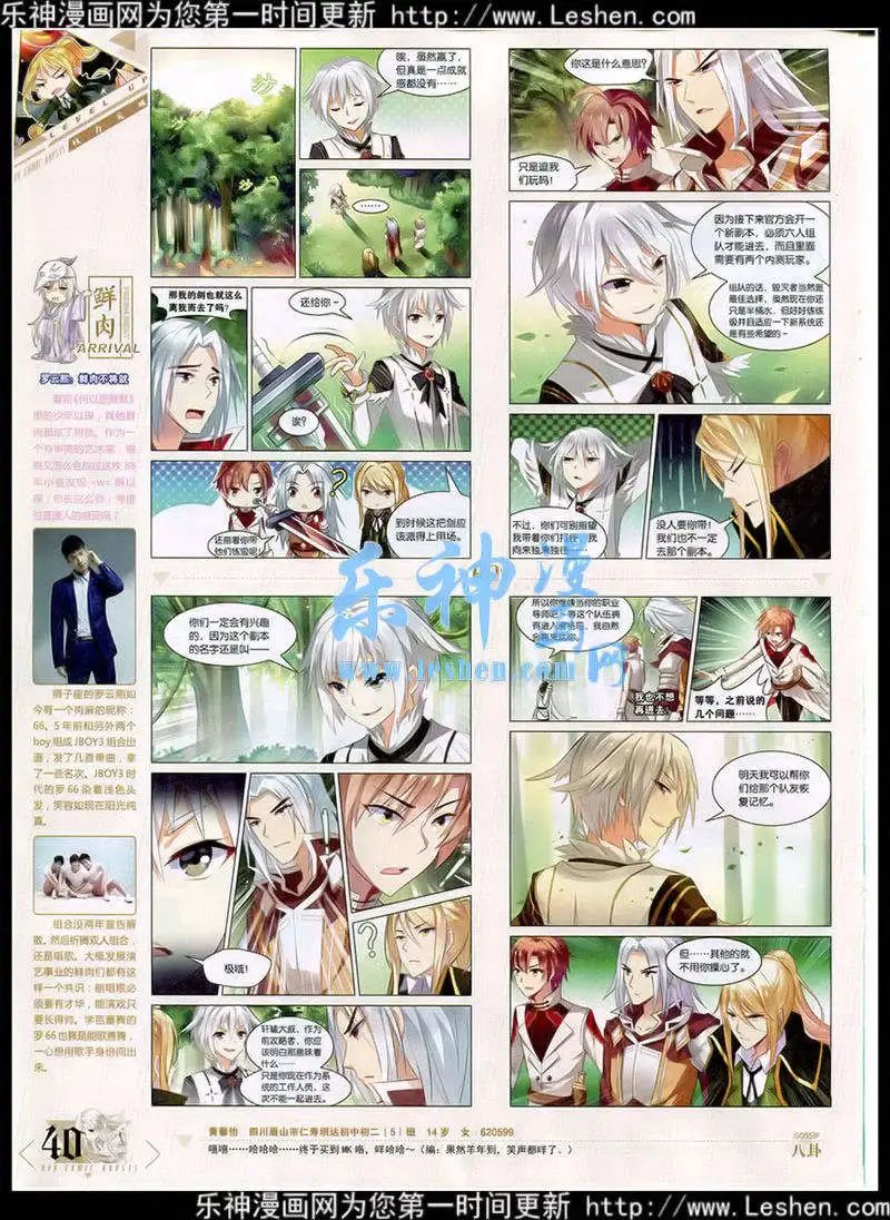 第354期 全本