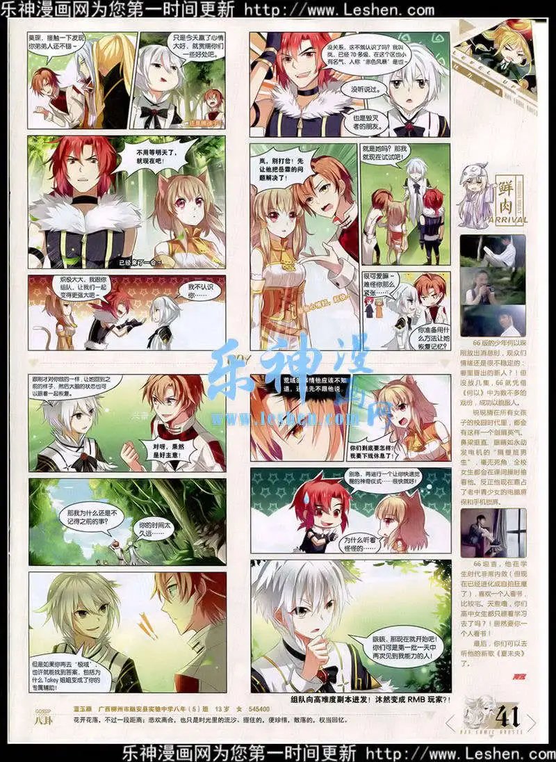 第354期 全本