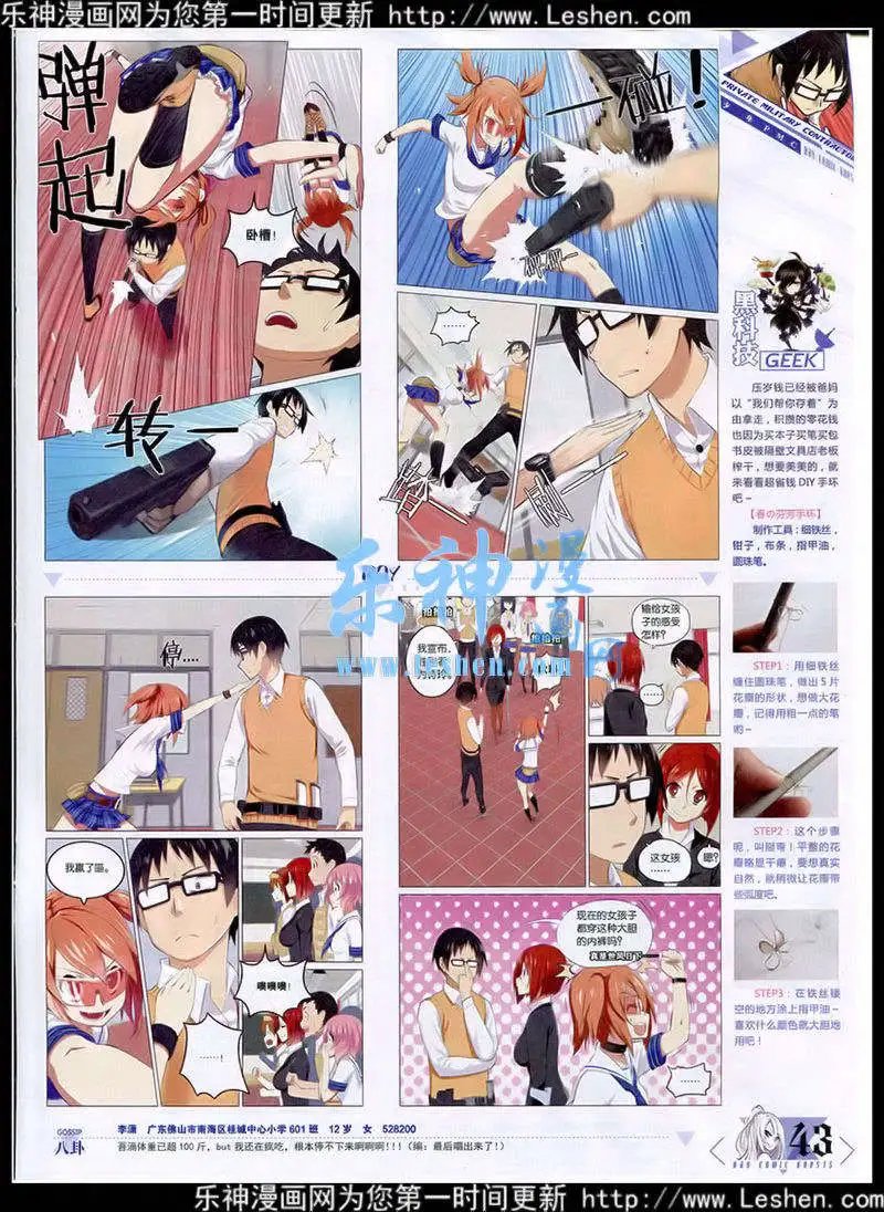 第354期 全本