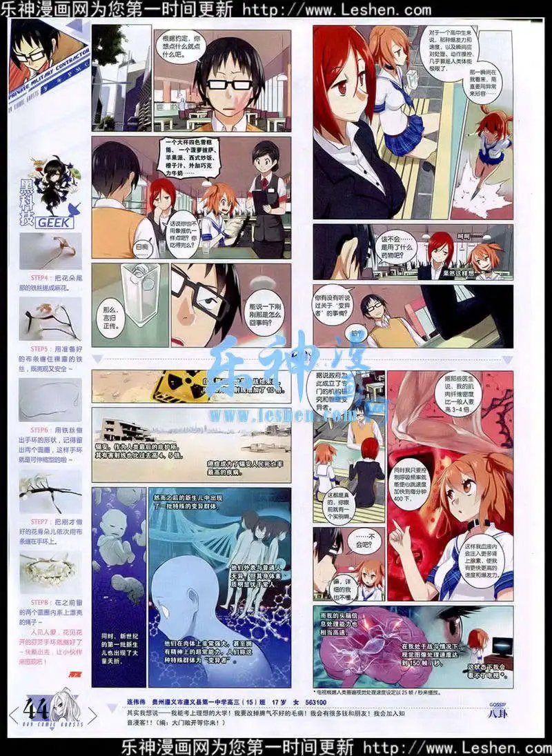 第354期 全本