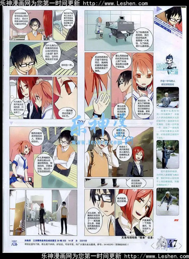 第354期 全本
