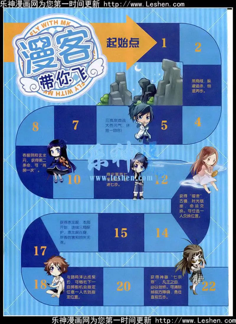 第354期 全本