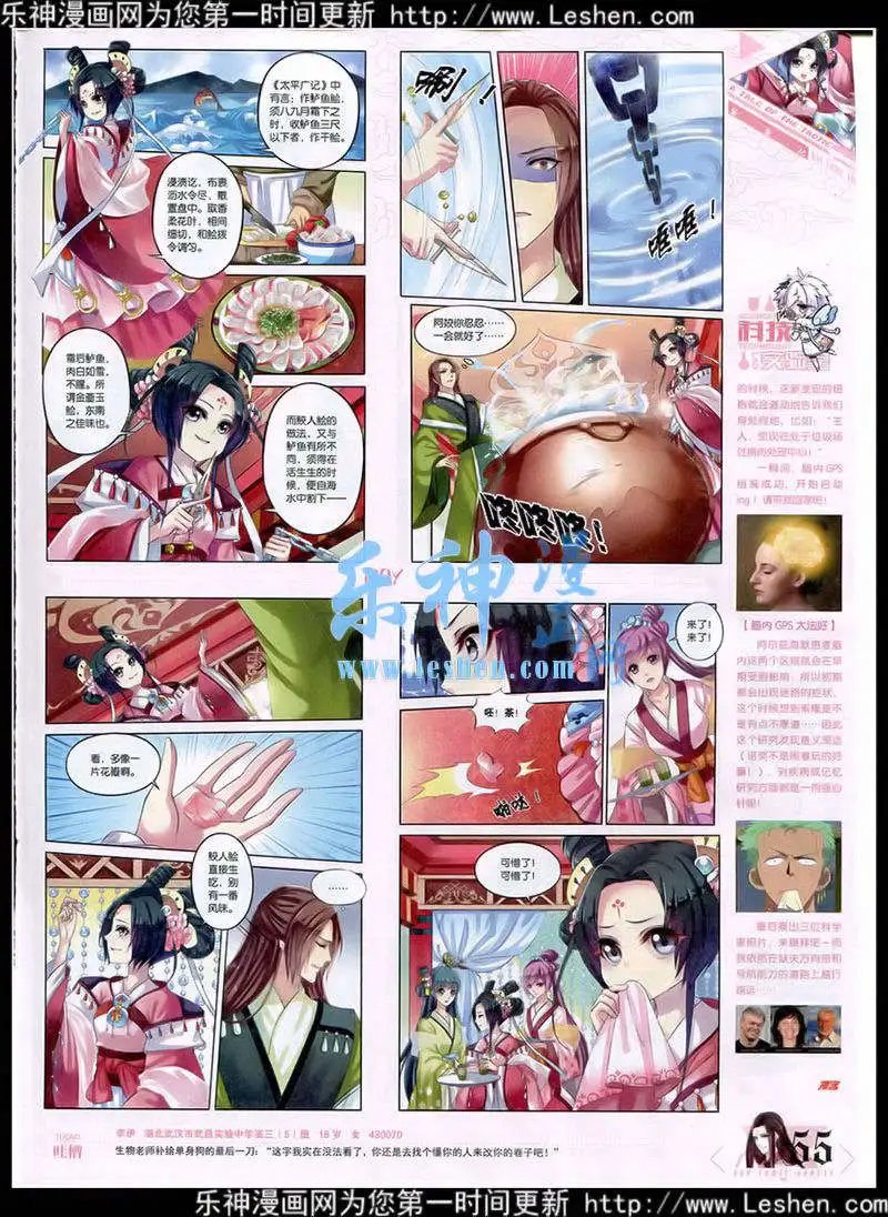 第354期 全本