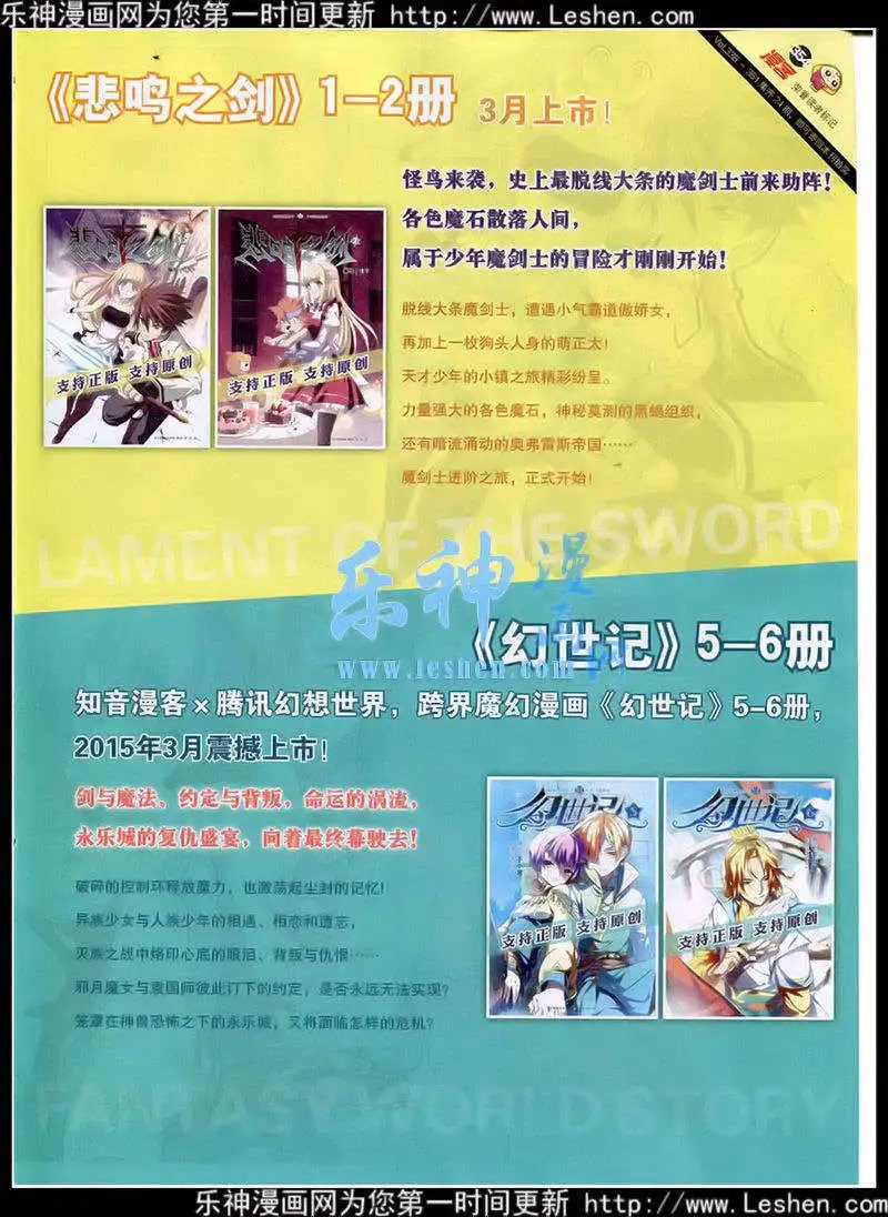 第354期 全本
