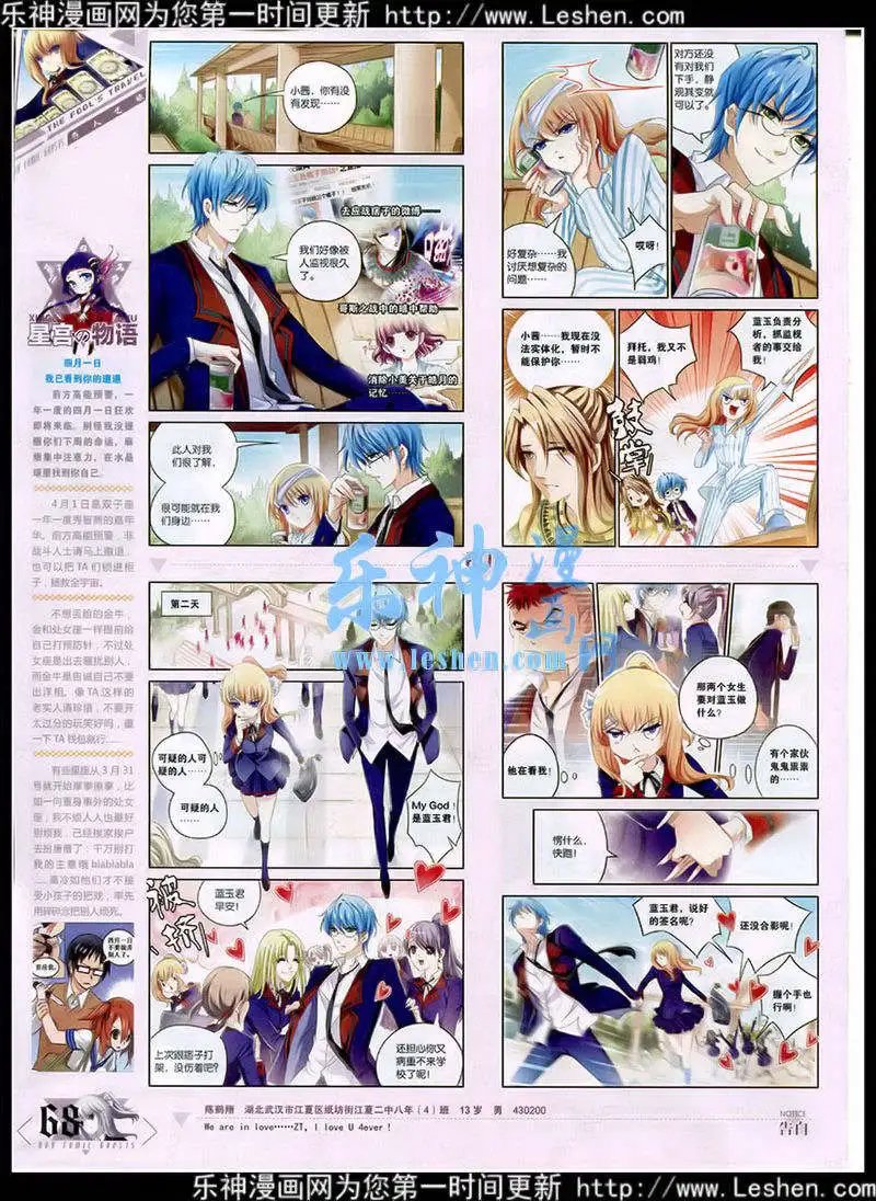 第354期 全本
