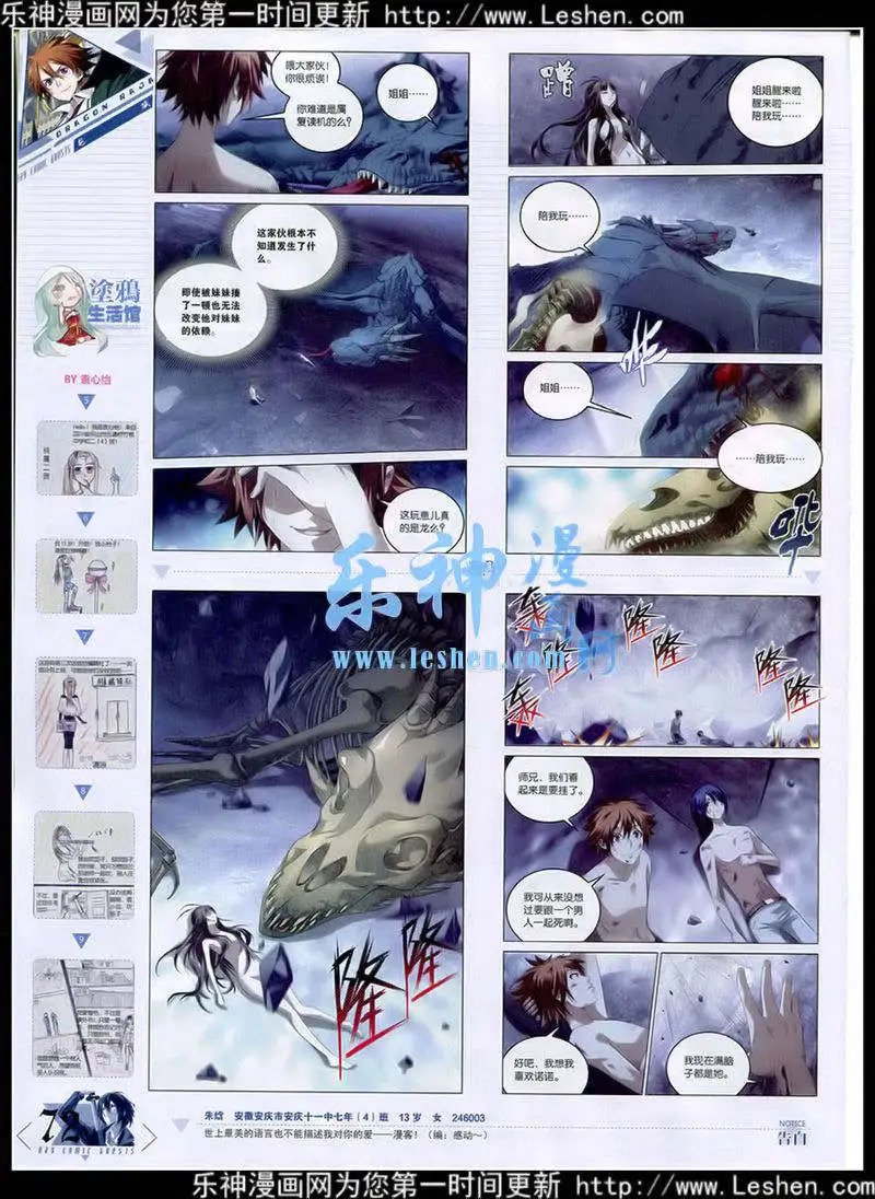 第354期 全本