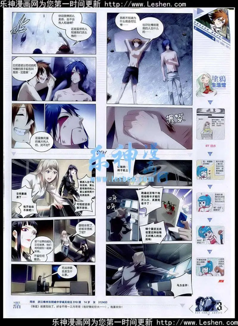 第354期 全本
